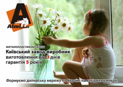 Металопластикові вікна, двері, балкони