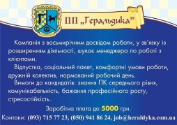 ПП