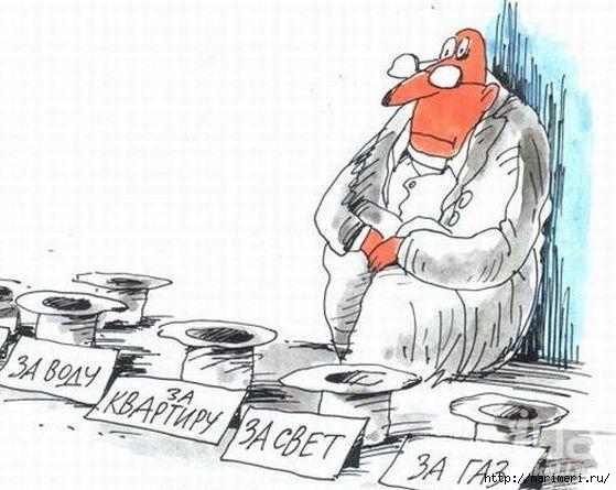 А ти розрахував свою субсидію?