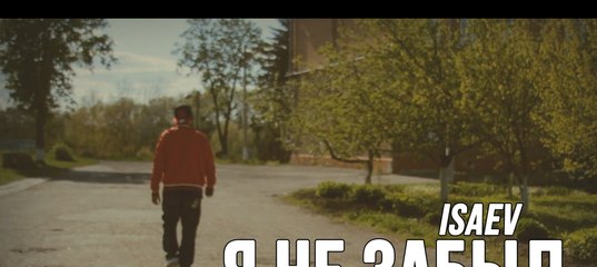 Репер з Дубно презентував новий кліп до пісні 
