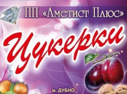 Аметист плюс