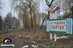 Стадіон Спартак
