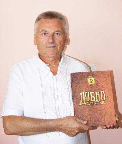 У Дубно презентували книгу про наше місто без фотошопу та прикрас