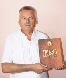 У Дубно презентували книгу про наше місто без фотошопу та прикрас