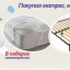 Является ли популярность ортопедических матрасов обусловленной?