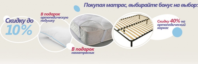Является ли популярность ортопедических матрасов обусловленной?
