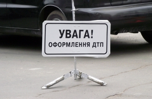 Втік з місця ДТП