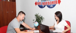 Просте і якісне обслуговування у візовому центрі «Без кордонів»