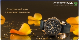 Часы с кристаллами Сваровски – стиль, шик и уверенность в себе