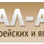 Запчасти для иномарок от компании "Триал-Авто"