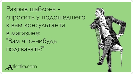 Інтернет-магазини або торгові мережі: де купуєте потрібні речі ви?