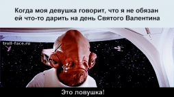 День Святого Валентина: о самой странной традиции современного человечества