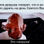 День Святого Валентина: о самой странной традиции современного человечества