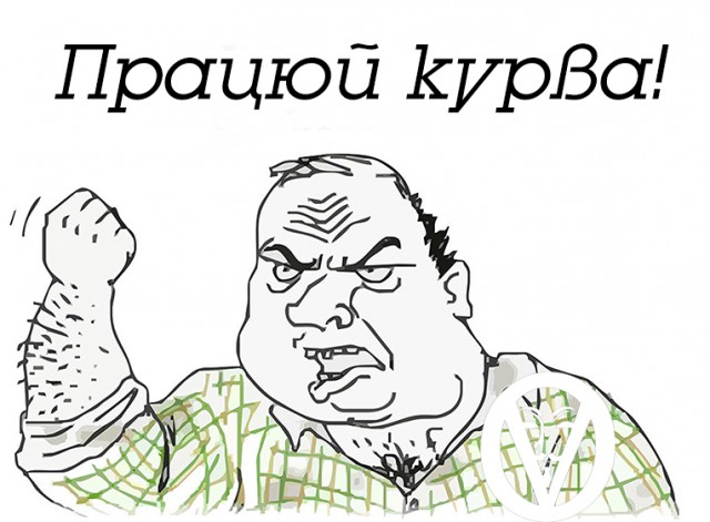 Перевыборы в Раду: прекращайте избираться, начинайте работать!