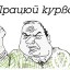 Перевыборы в Раду: прекращайте избираться, начинайте работать!