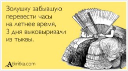 27 березня: день, коли ранок приходить раніше