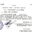 Идентификационный код в Украине. С какого возраста стоит получать ИНН?