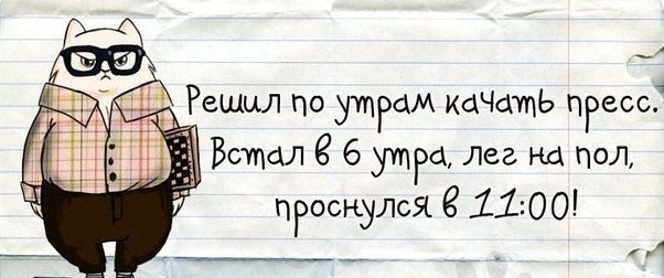 4 кроки до здоров’я: усе дуже просто