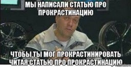 Інтернет як залежність: чому сучасна людина так часто прокрастинує?