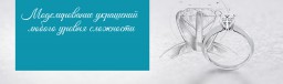 Где купить серьги в Киеве?