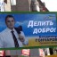 Про ідеальну політику і реальних людей