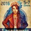 ЮВІЛЕЙНИЙ ФЕСТИВАЛЬ «БАНДЕРШТАТ-2016»