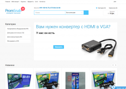 Интернет-магазин Promsnab: только качественные китайские товары Интернет-магазин Promsnab: только качественные китайские товары
