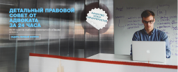 bitlex.ua: консультация адвоката за 24 часа