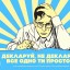 Скільки та чого задекларували перші особи міста?