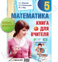 Доцільність вивчення мов на загальноосвітньому рівні Доцільність вивчення мов на загальноосвітньому рівні