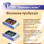 Цукерки ПП "Аметист плюс". м.Дубно,Рівненської області 4 Цукерки ПП "Аметист плюс". м.Дубно,Рівненської області 4