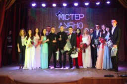 Дубно має титулованих «Містерів-2016»