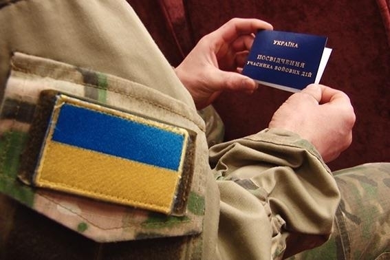 Учасники війни та АТО з Рівненщини до 5 травня отримають грошову допомогу