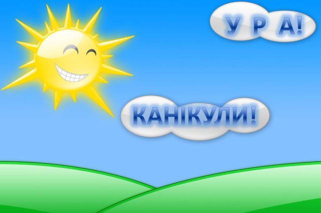 Школярі Дубенщини підуть на канікули в останній тиждень березня