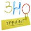 Здійснено розподіл учасників пробного ЗНО за пунктами проведення