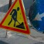 Від Дубна до Тернополя покращиться автошлях