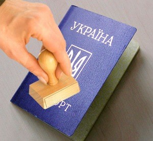 Державна міграційна служба  інформує
