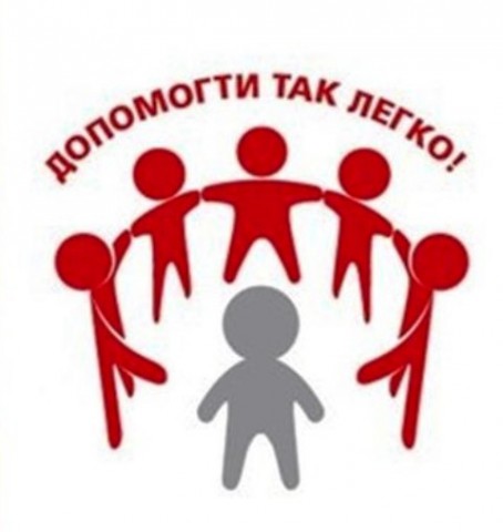 Стартував Всеукраїнський місячник Червоного Хреста
