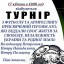 У Плосці проведуть спортивний турнір