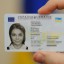Паспорт  у вигляді ID–картки  –  переваги для громадян