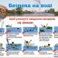 ДСНС України закликає громадян дотримуватися правил відпочинку поблизу водойм