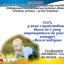 У День "літнього" Миколая відбудеться родинне свято