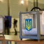 Чергові вибори на Дубенщині