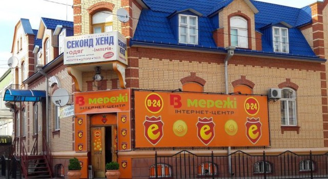 Під вивіскою Інтернет-центру заховали гральні автомати