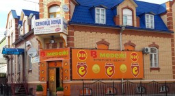 Під вивіскою Інтернет-центру заховали гральні автомати