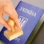 Із 1 жовтня свідоцтво про шлюб видаватиметься кожному із подружжя