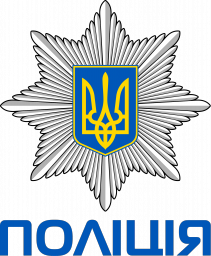 Керівництво Нацполіції в Рівненській області зустрінеться з місцевою владою