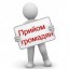 Обласний прокурор прийматиме громадян у Дубні