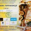 Дубенчанки привезли дві перемоги з відбіркового туру чемпіонату України «Бурштинові зорі-2016» 1 Дубенчанки привезли дві перемоги з відбіркового туру чемпіонату України «Бурштинові зорі-2016» 1