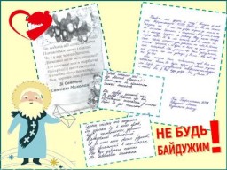 Долучайтеся до благодійної акції до Дня Святого Миколая